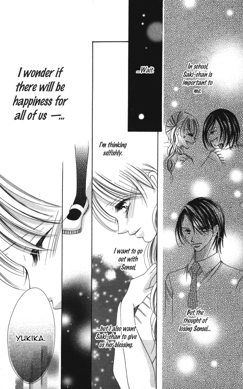 Sensei to, Watashi to, Hajimete Chapter 3 page 13 - Chapter 3: Sensei to, Watashi to, Hajimete - Last Story