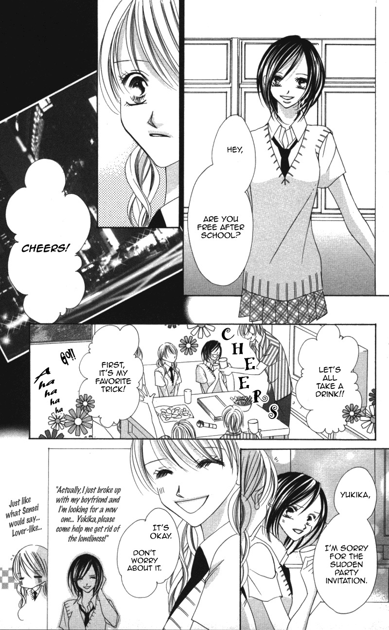Sensei to, Watashi to, Hajimete Chapter 3 page 14 - Chapter 3: Sensei to, Watashi to, Hajimete - Last Story