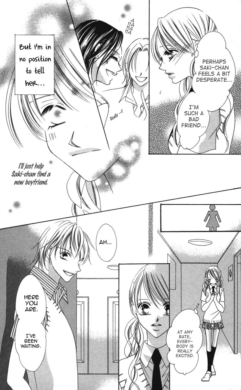 Sensei to, Watashi to, Hajimete Chapter 3 page 15 - Chapter 3: Sensei to, Watashi to, Hajimete - Last Story