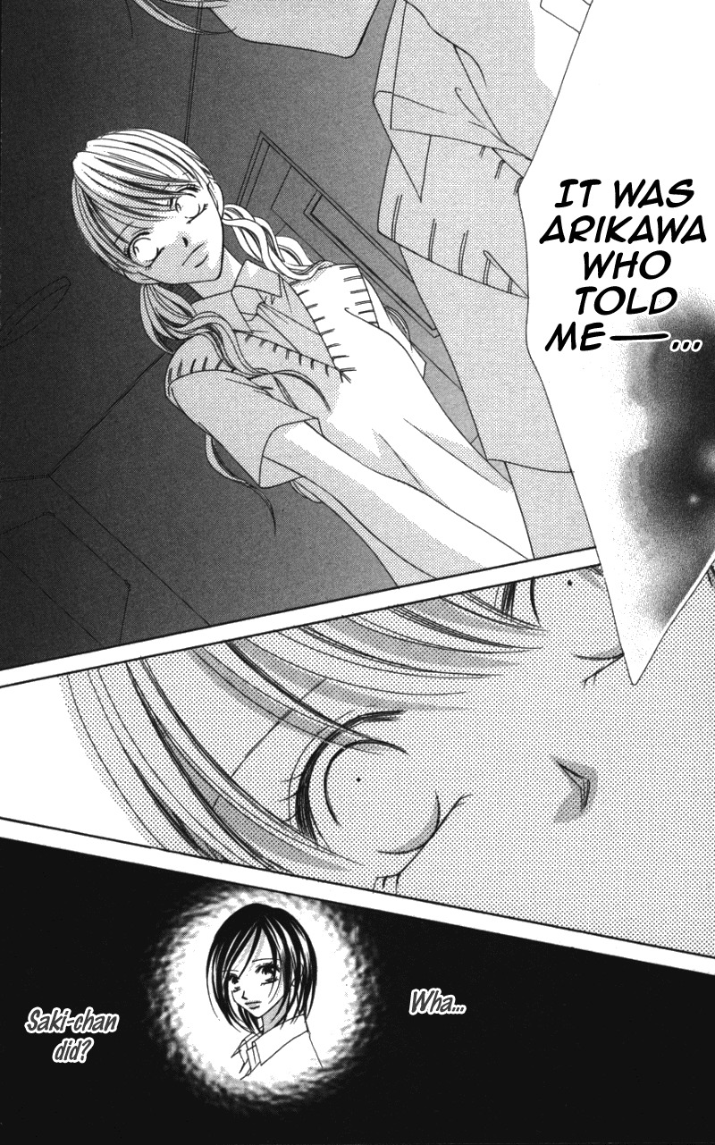 Sensei to, Watashi to, Hajimete Chapter 3 page 17 - Chapter 3: Sensei to, Watashi to, Hajimete - Last Story