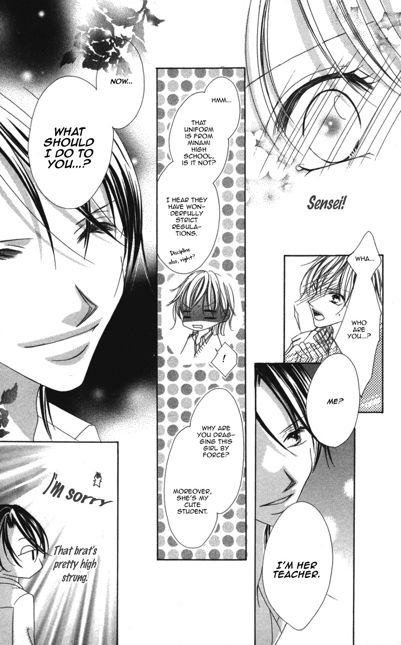 Sensei to, Watashi to, Hajimete Chapter 3 page 20 - Chapter 3: Sensei to, Watashi to, Hajimete - Last Story
