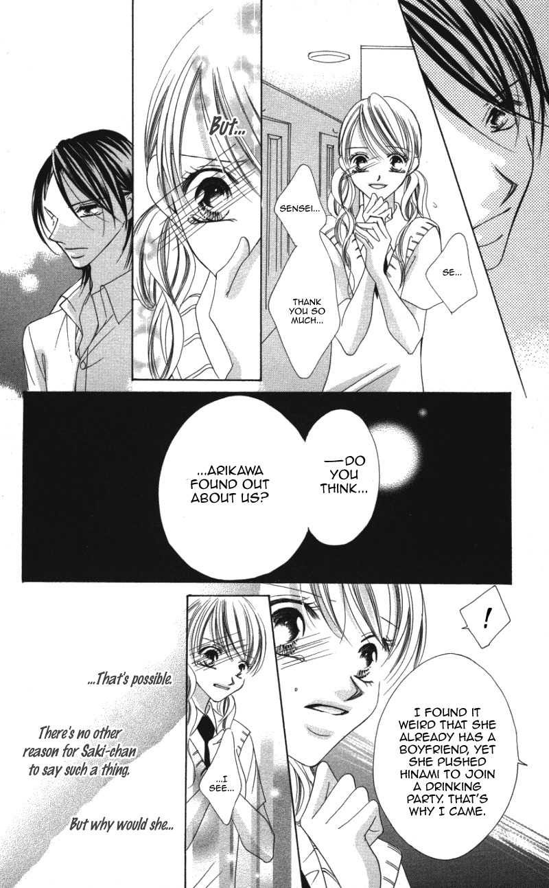 Sensei to, Watashi to, Hajimete Chapter 3 page 21 - Chapter 3: Sensei to, Watashi to, Hajimete - Last Story