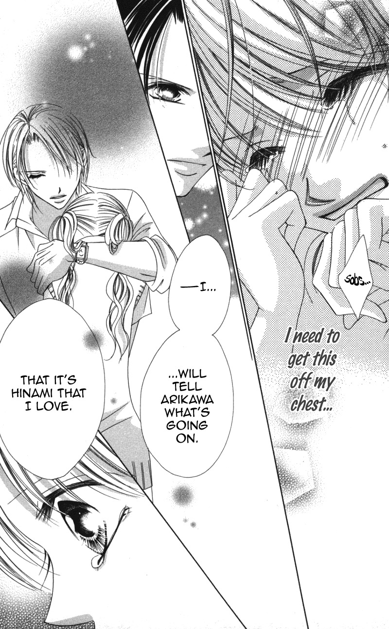 Sensei to, Watashi to, Hajimete Chapter 3 page 22 - Chapter 3: Sensei to, Watashi to, Hajimete - Last Story