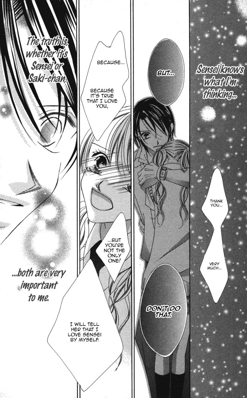 Sensei to, Watashi to, Hajimete Chapter 3 page 23 - Chapter 3: Sensei to, Watashi to, Hajimete - Last Story