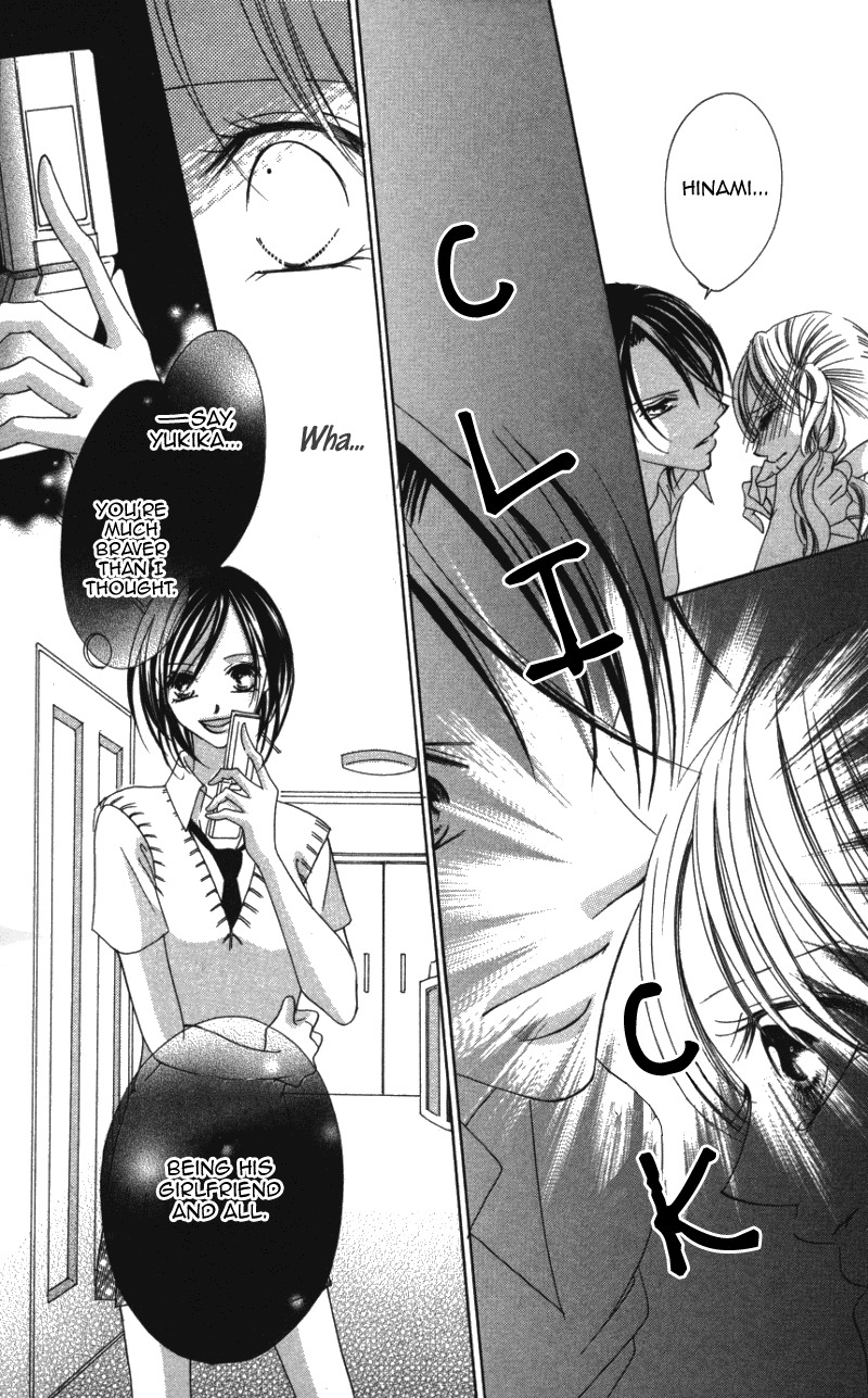 Sensei to, Watashi to, Hajimete Chapter 3 page 24 - Chapter 3: Sensei to, Watashi to, Hajimete - Last Story