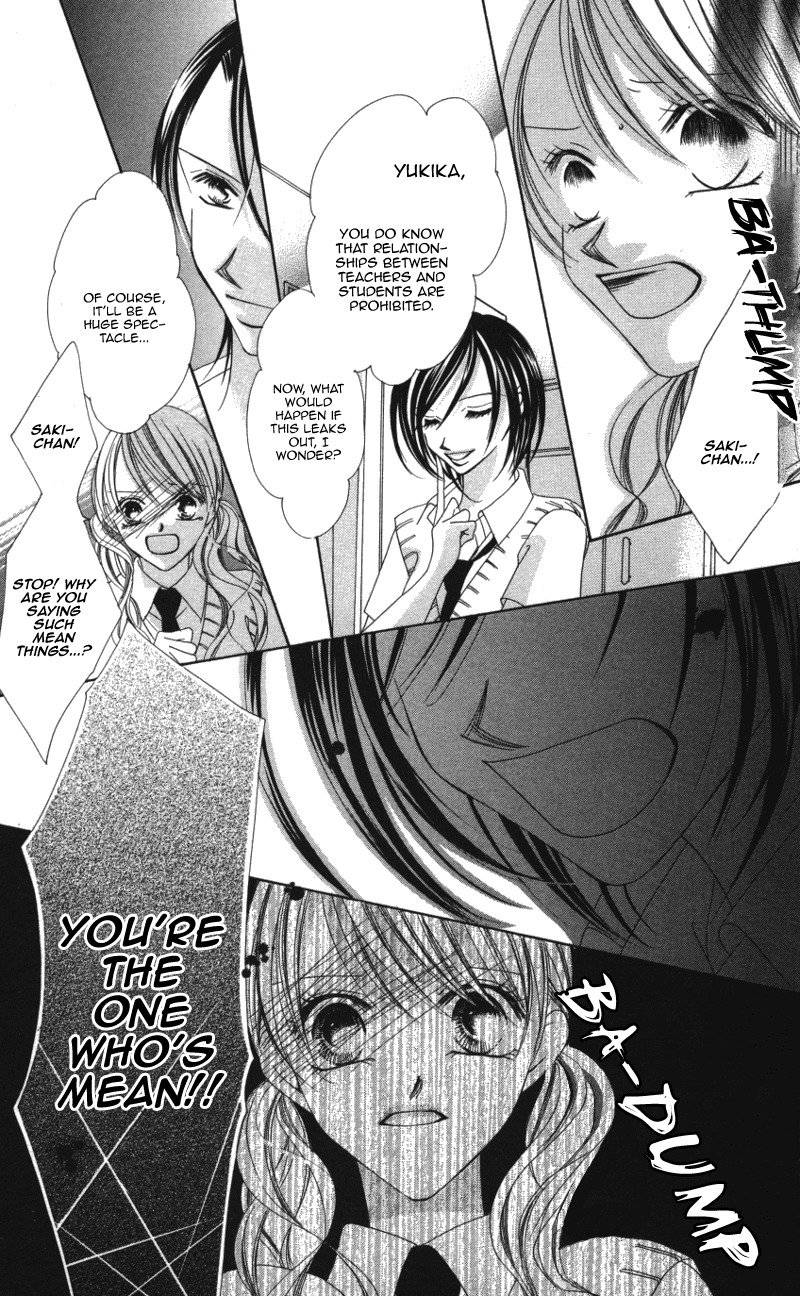 Sensei to, Watashi to, Hajimete Chapter 3 page 25 - Chapter 3: Sensei to, Watashi to, Hajimete - Last Story