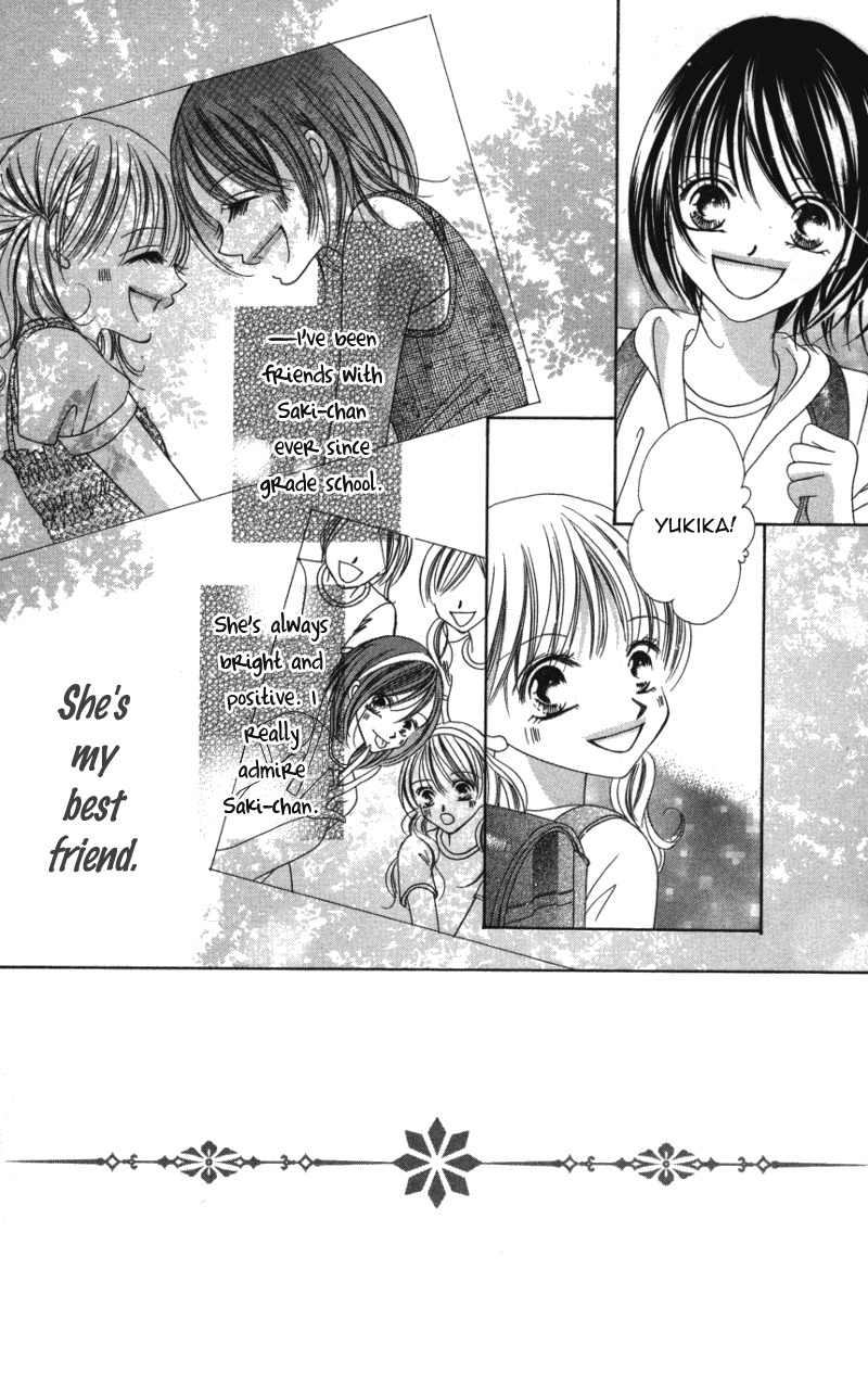 Sensei to, Watashi to, Hajimete Chapter 3 page 3 - Chapter 3: Sensei to, Watashi to, Hajimete - Last Story