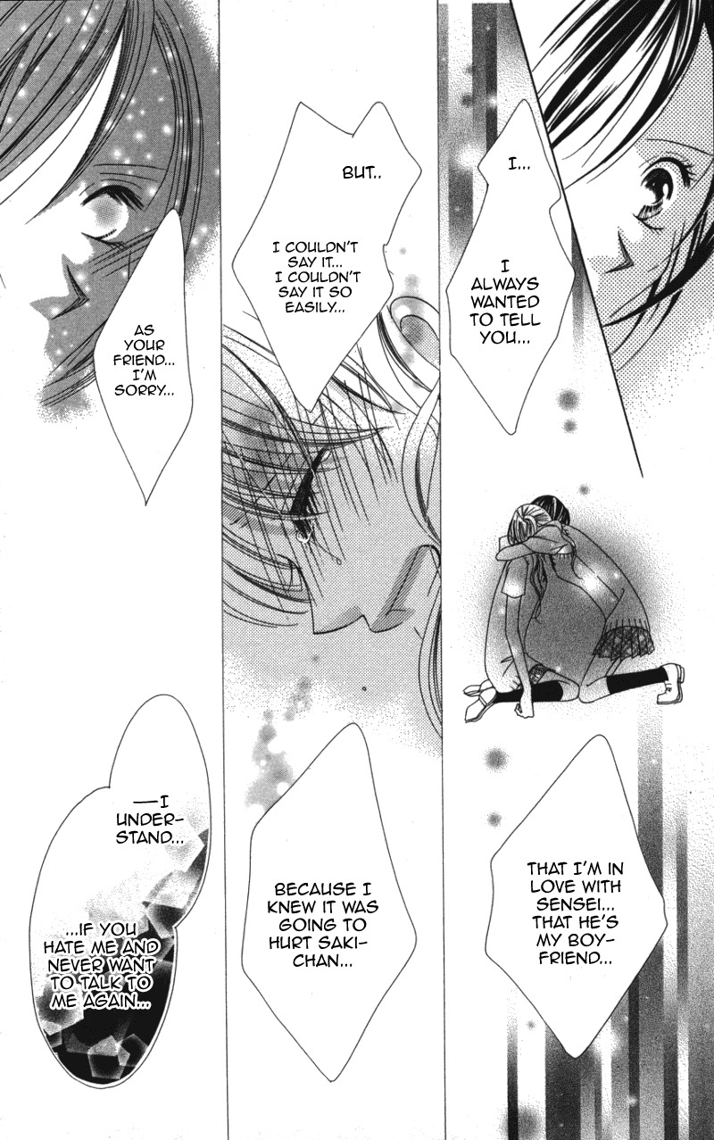 Sensei to, Watashi to, Hajimete Chapter 3 page 31 - Chapter 3: Sensei to, Watashi to, Hajimete - Last Story