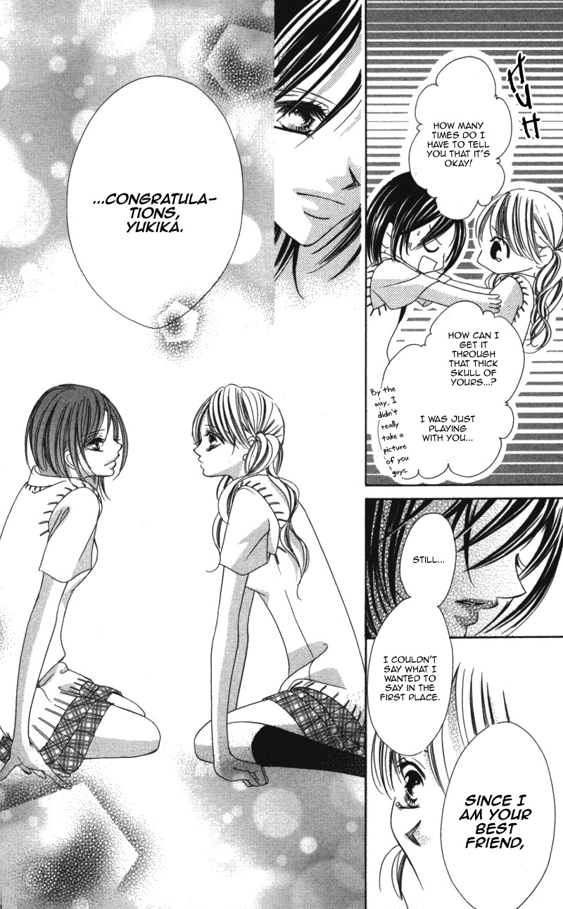 Sensei to, Watashi to, Hajimete Chapter 3 page 32 - Chapter 3: Sensei to, Watashi to, Hajimete - Last Story