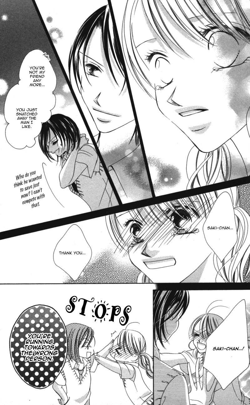 Sensei to, Watashi to, Hajimete Chapter 3 page 33 - Chapter 3: Sensei to, Watashi to, Hajimete - Last Story