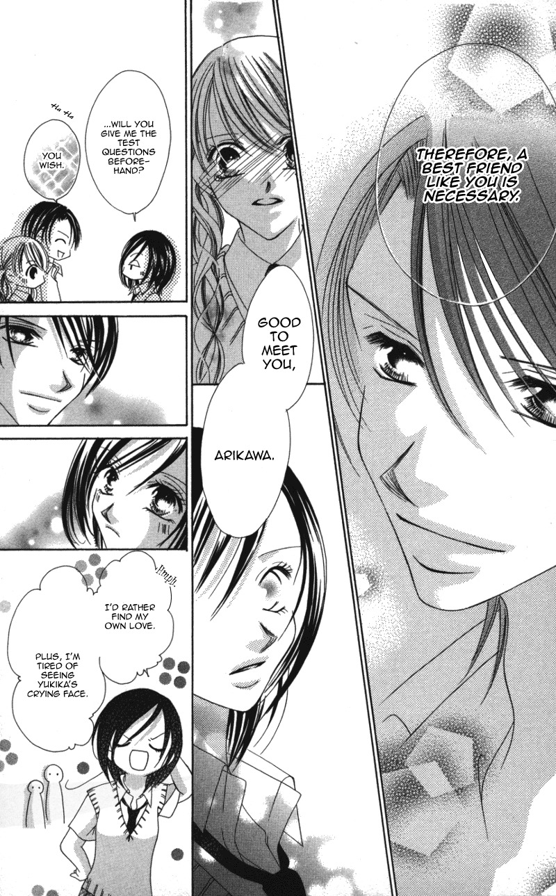 Sensei to, Watashi to, Hajimete Chapter 3 page 35 - Chapter 3: Sensei to, Watashi to, Hajimete - Last Story