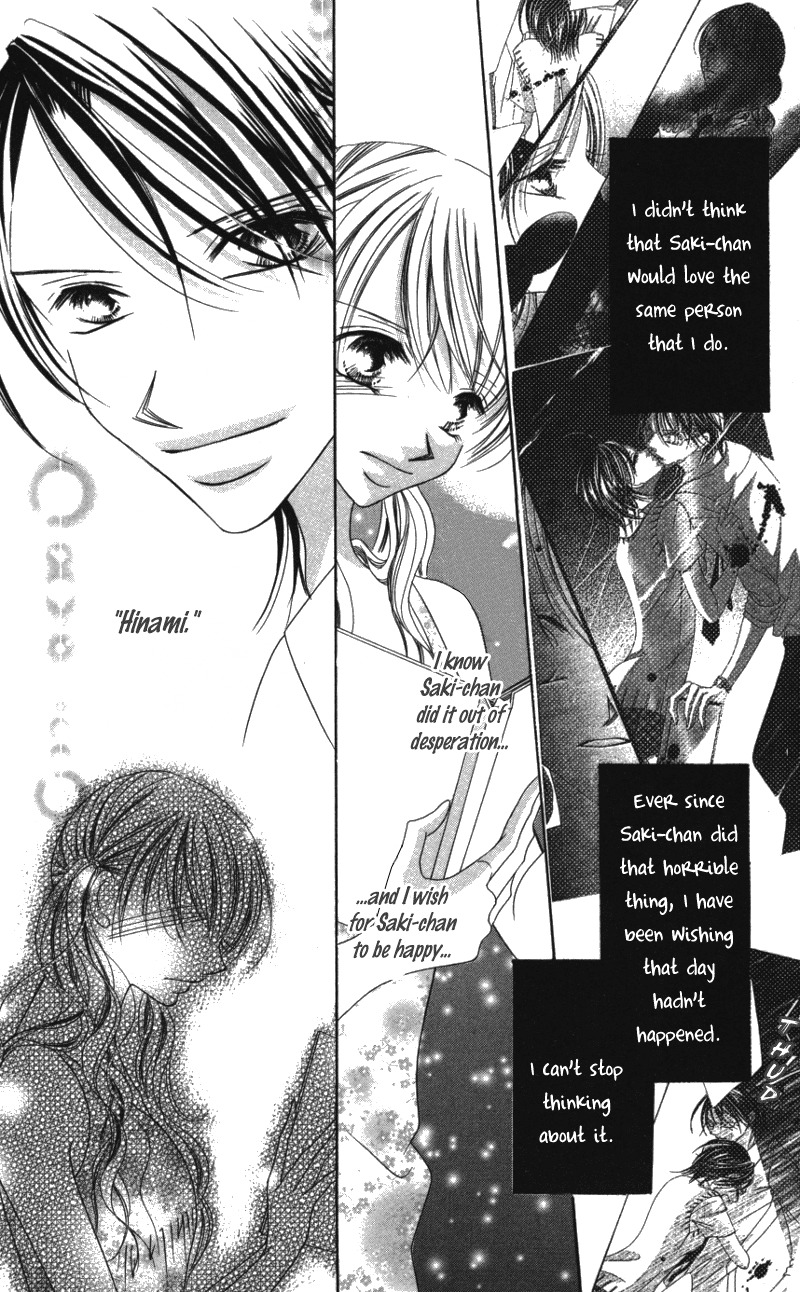 Sensei to, Watashi to, Hajimete Chapter 3 page 4 - Chapter 3: Sensei to, Watashi to, Hajimete - Last Story