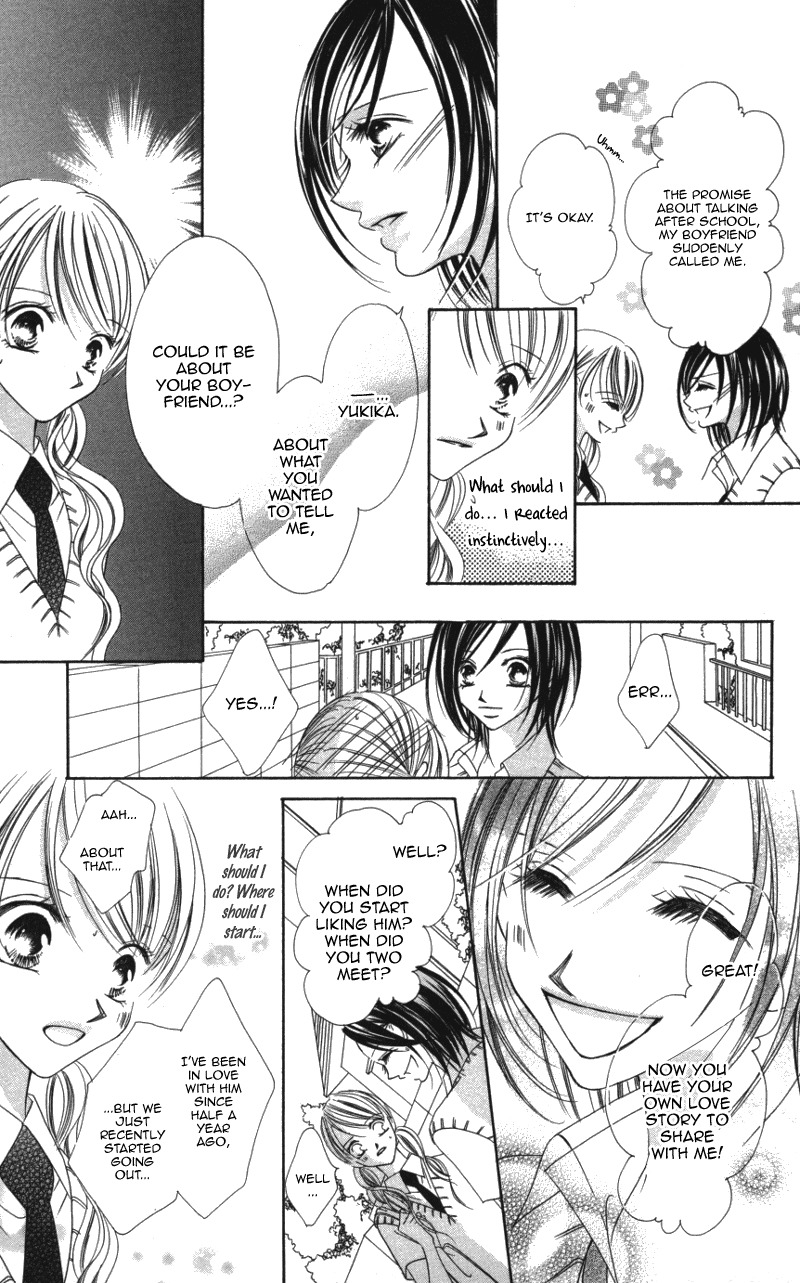 Sensei to, Watashi to, Hajimete Chapter 3 page 6 - Chapter 3: Sensei to, Watashi to, Hajimete - Last Story