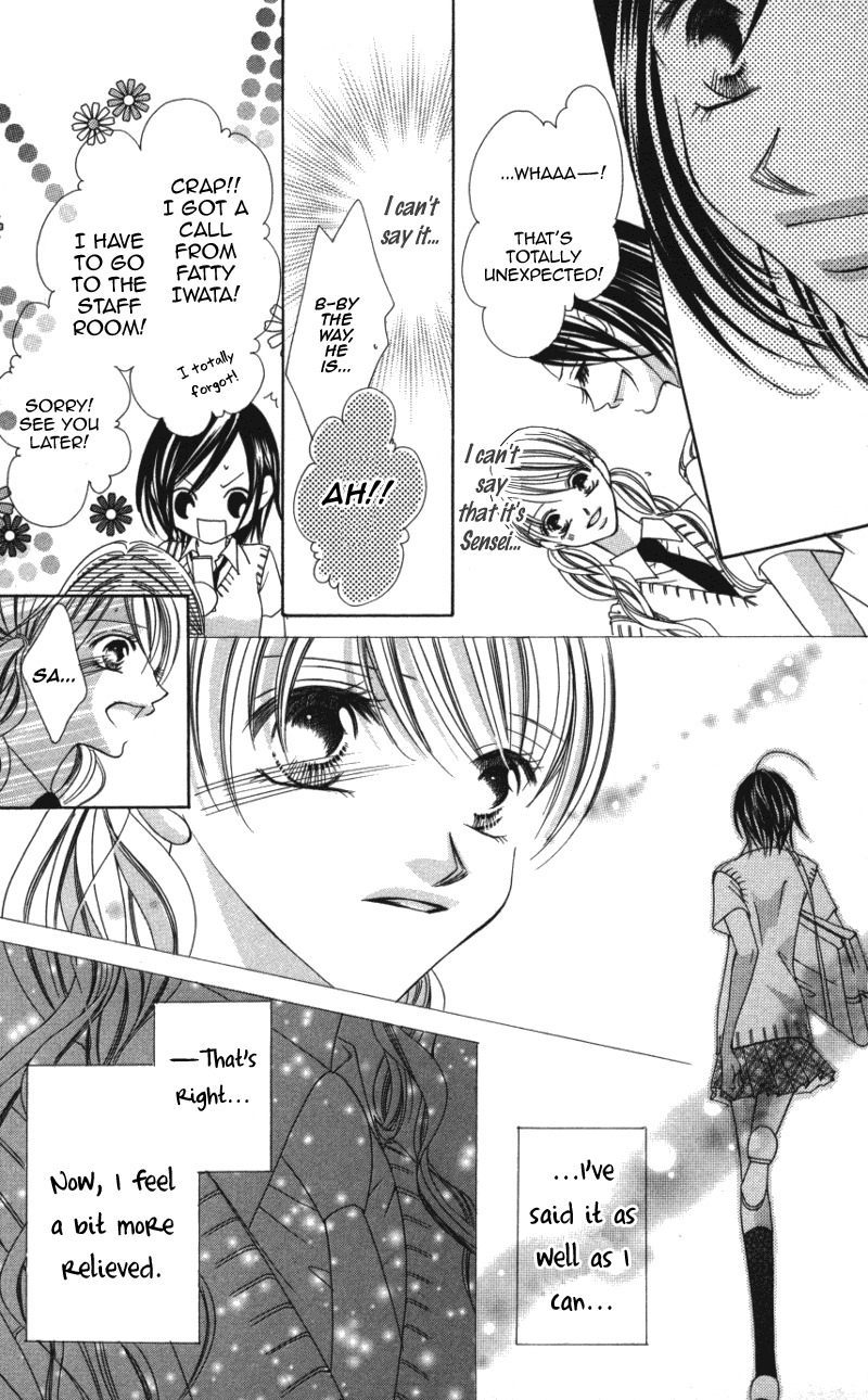 Sensei to, Watashi to, Hajimete Chapter 3 page 7 - Chapter 3: Sensei to, Watashi to, Hajimete - Last Story