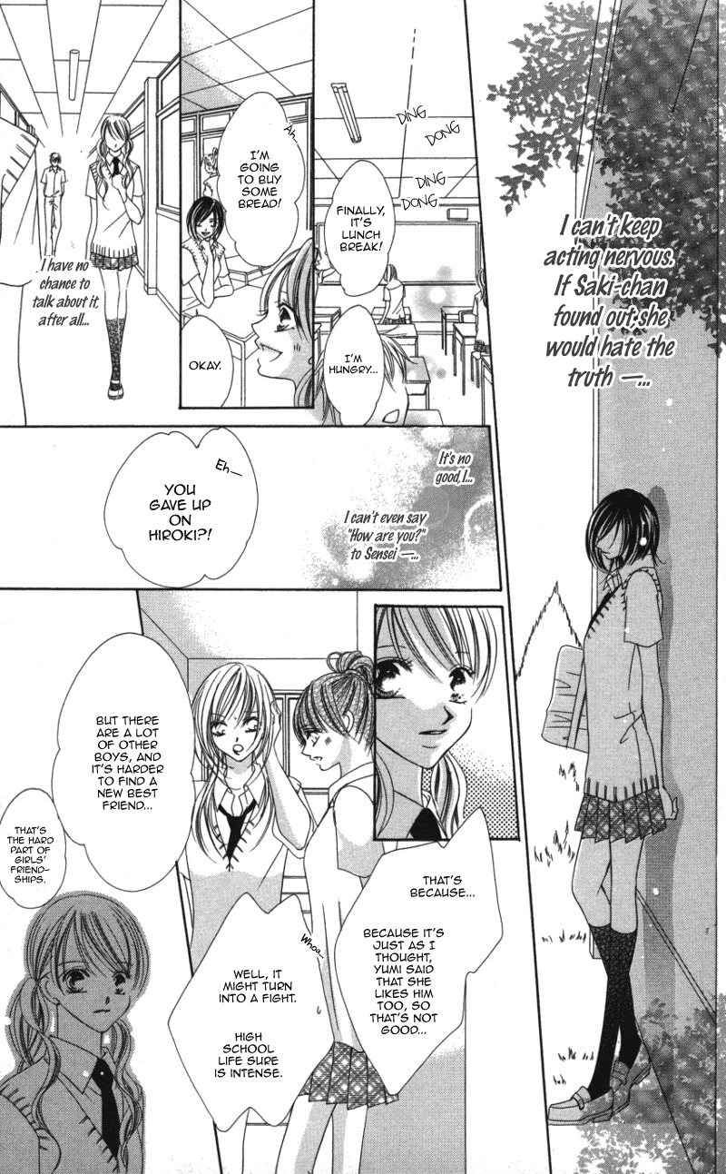 Sensei to, Watashi to, Hajimete Chapter 3 page 8 - Chapter 3: Sensei to, Watashi to, Hajimete - Last Story