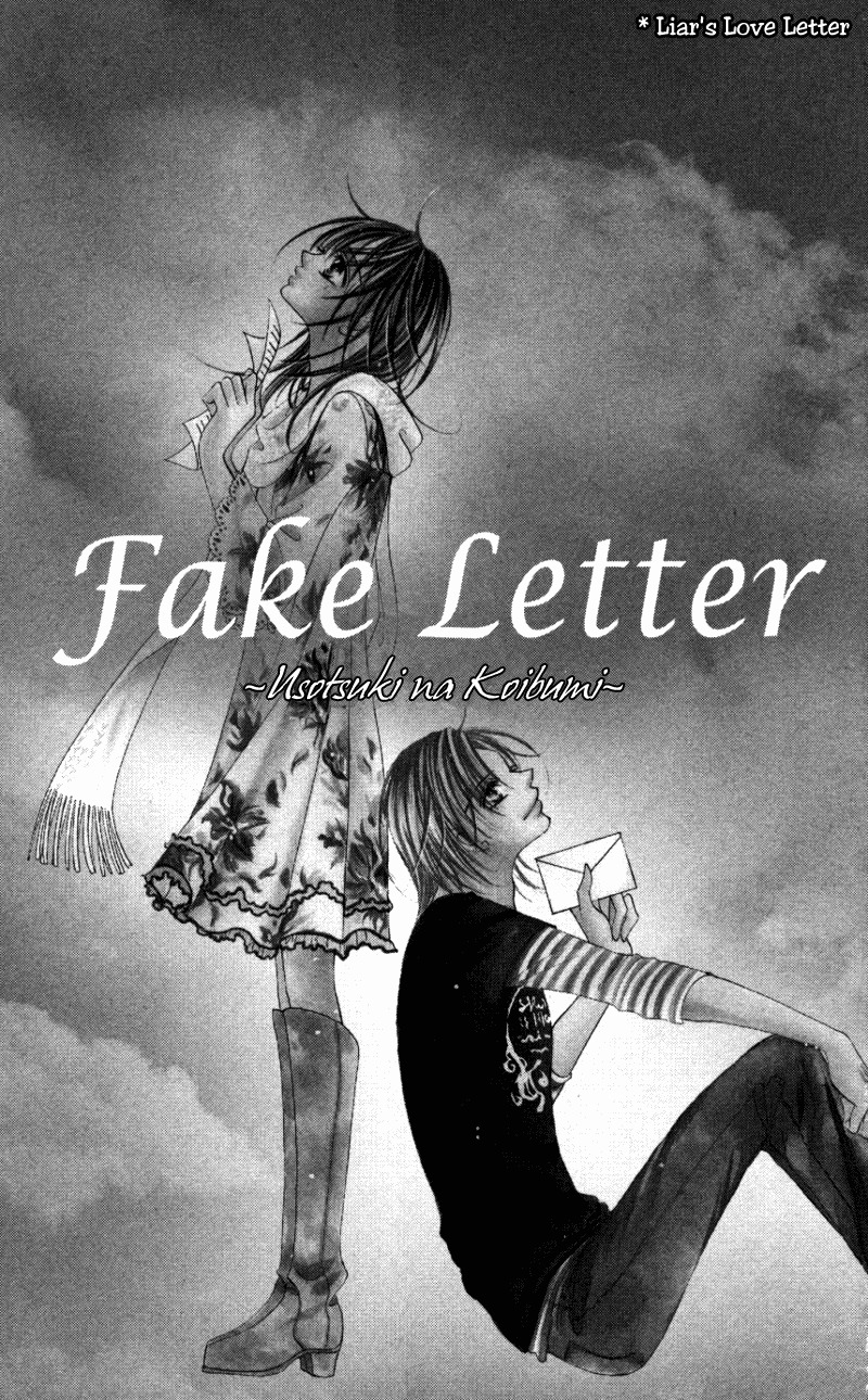 Sensei to, Watashi to, Hajimete Chapter 4 page 1 - Chapter 4: Fake Letter ~Liar Story~