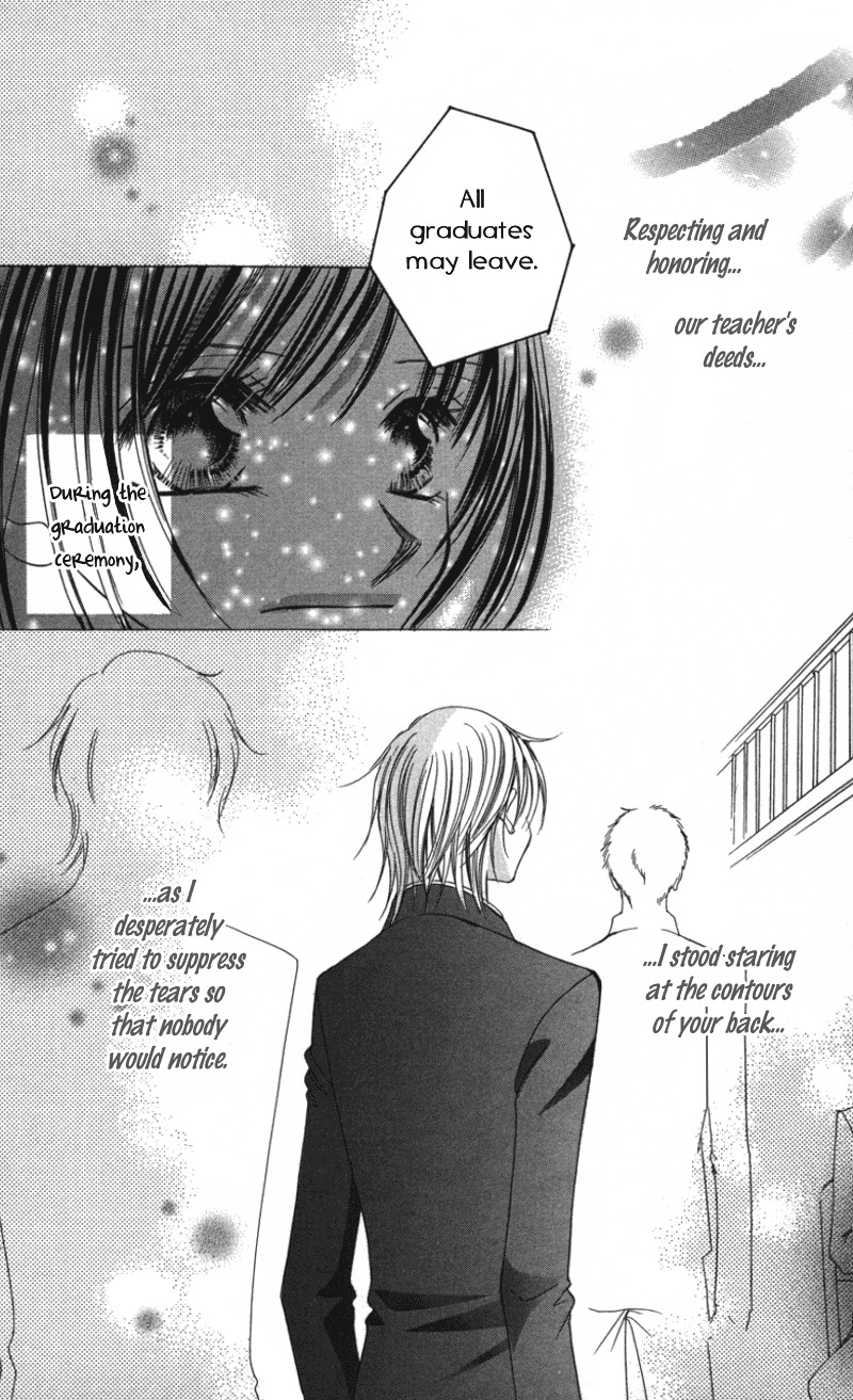 Sensei to, Watashi to, Hajimete Chapter 4 page 2 - Chapter 4: Fake Letter ~Liar Story~