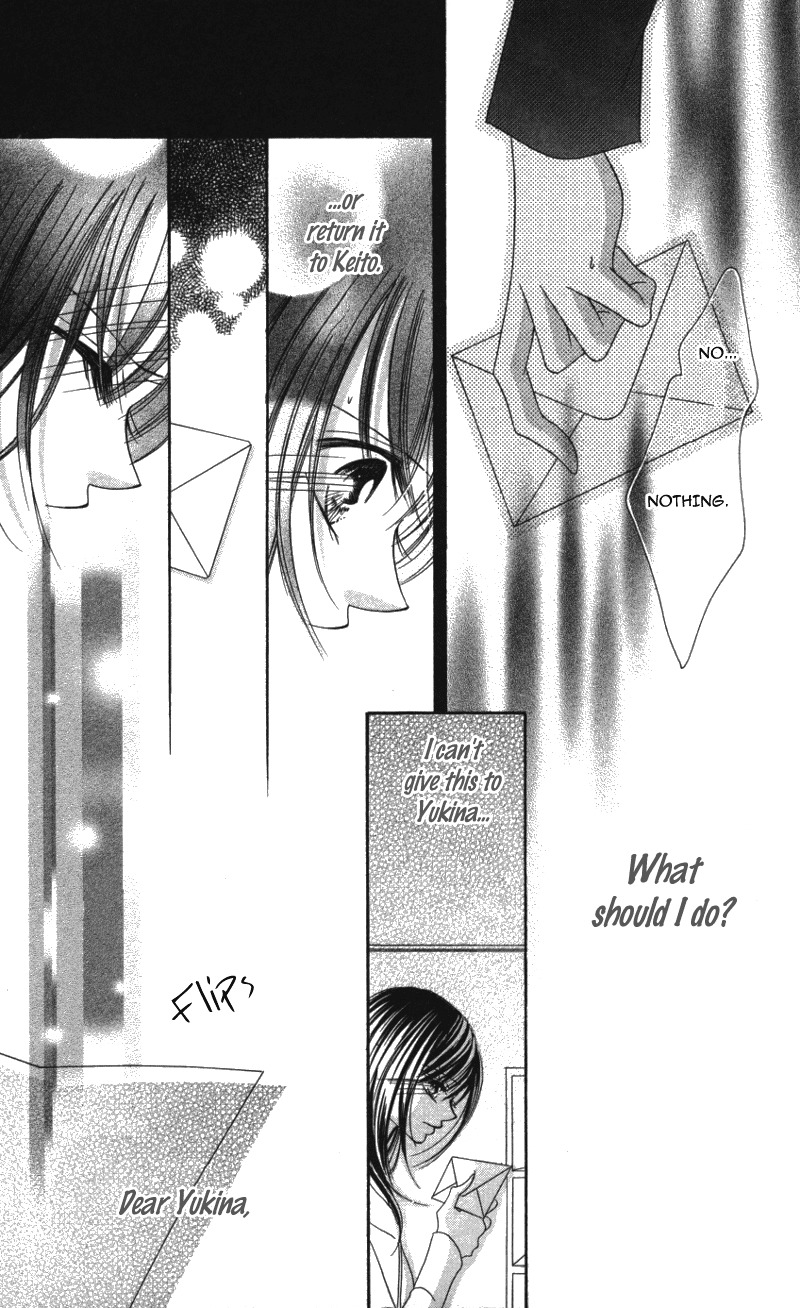Sensei to, Watashi to, Hajimete Chapter 4 page 20 - Chapter 4: Fake Letter ~Liar Story~