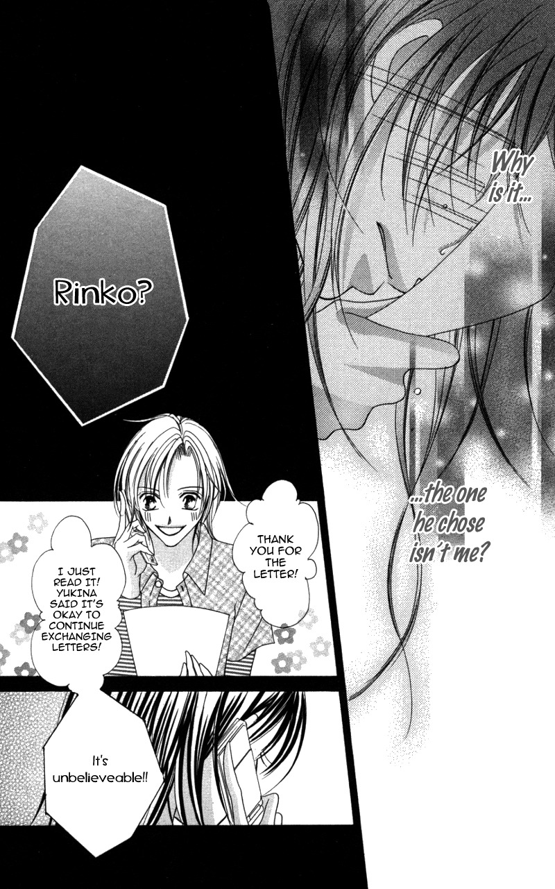Sensei to, Watashi to, Hajimete Chapter 4 page 23 - Chapter 4: Fake Letter ~Liar Story~