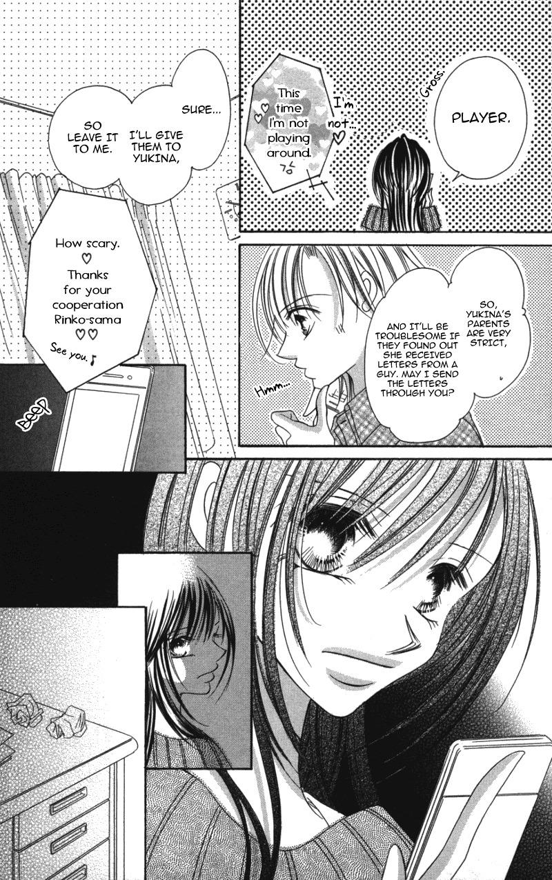 Sensei to, Watashi to, Hajimete Chapter 4 page 24 - Chapter 4: Fake Letter ~Liar Story~