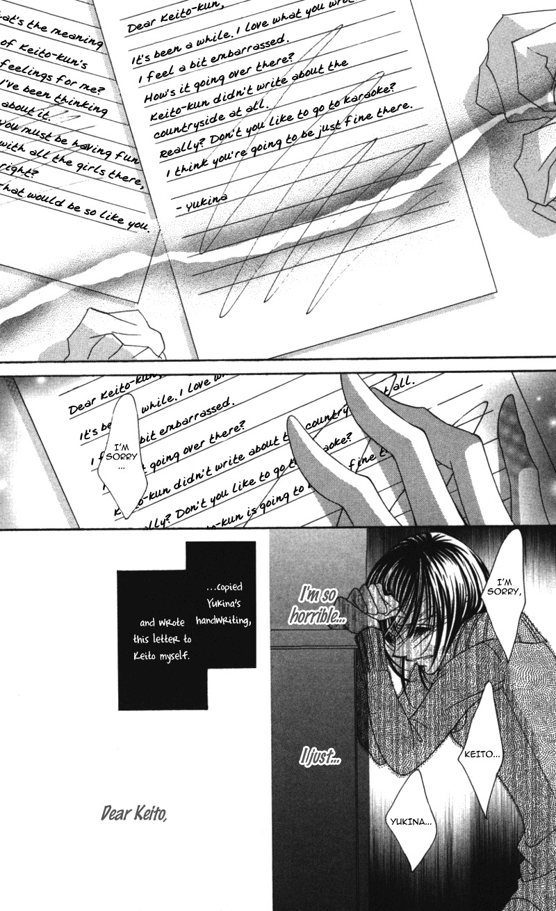 Sensei to, Watashi to, Hajimete Chapter 4 page 25 - Chapter 4: Fake Letter ~Liar Story~