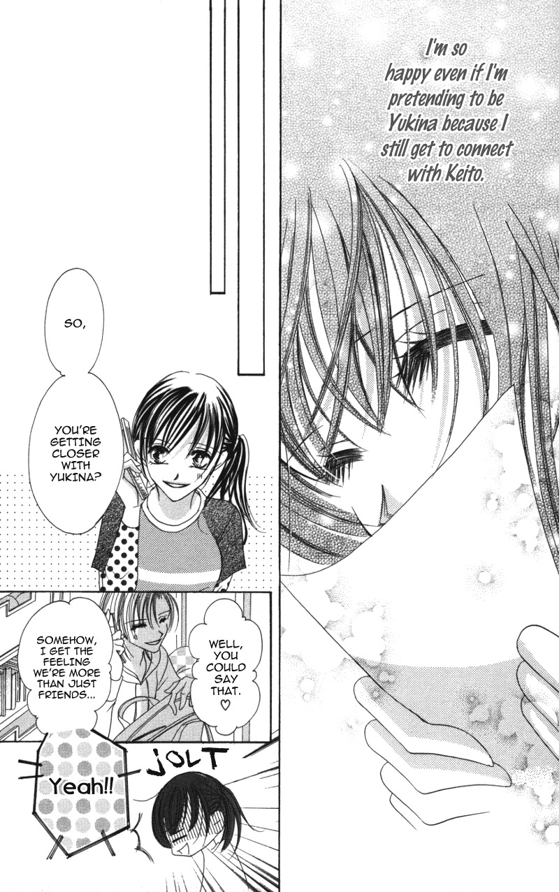 Sensei to, Watashi to, Hajimete Chapter 4 page 30 - Chapter 4: Fake Letter ~Liar Story~