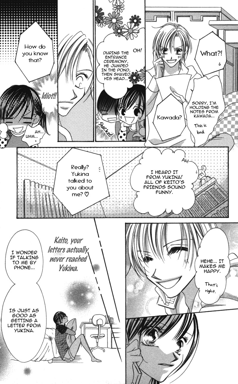 Sensei to, Watashi to, Hajimete Chapter 4 page 31 - Chapter 4: Fake Letter ~Liar Story~