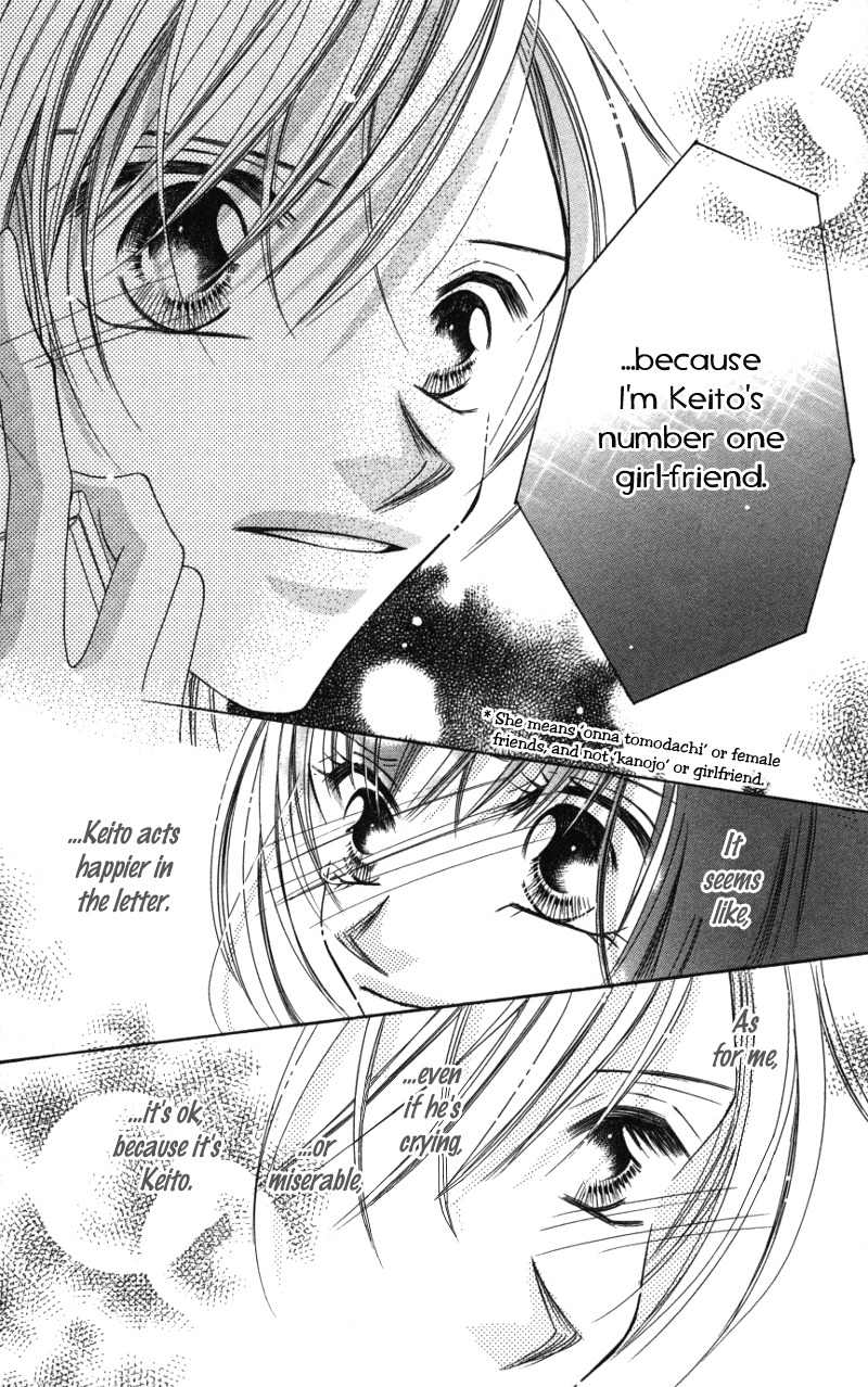Sensei to, Watashi to, Hajimete Chapter 4 page 35 - Chapter 4: Fake Letter ~Liar Story~