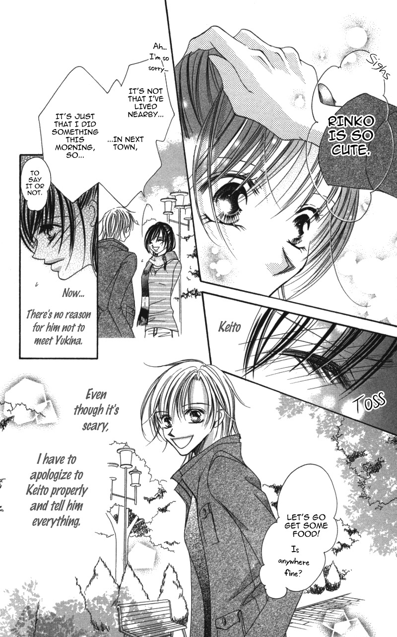 Sensei to, Watashi to, Hajimete Chapter 4 page 42 - Chapter 4: Fake Letter ~Liar Story~