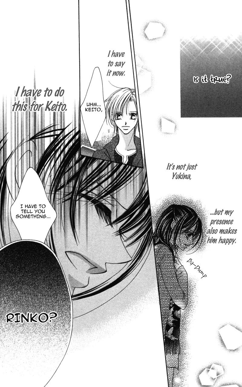 Sensei to, Watashi to, Hajimete Chapter 4 page 47 - Chapter 4: Fake Letter ~Liar Story~