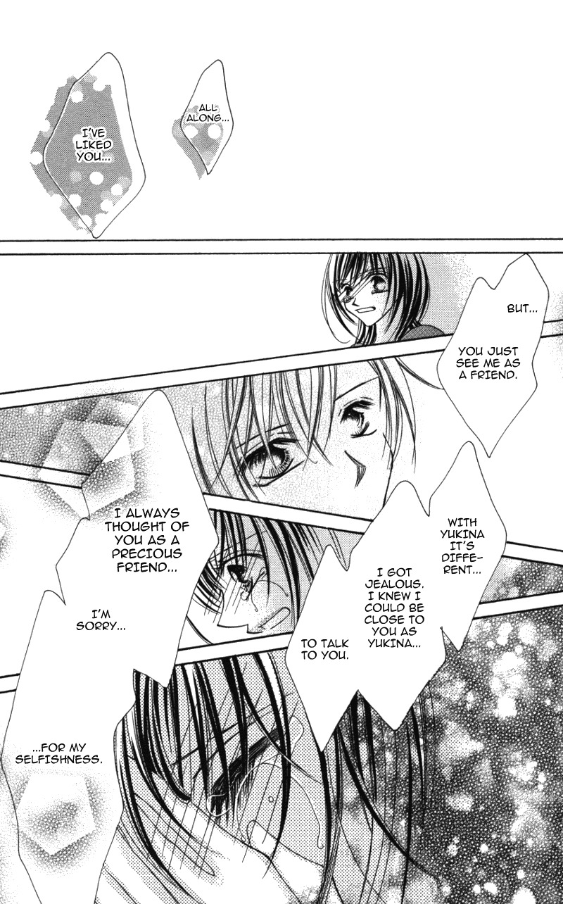 Sensei to, Watashi to, Hajimete Chapter 4 page 55 - Chapter 4: Fake Letter ~Liar Story~