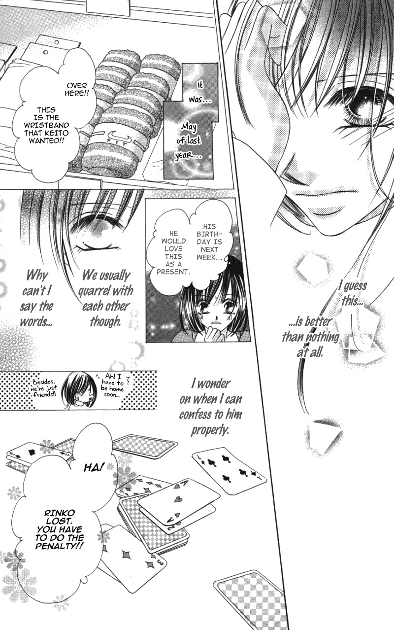 Sensei to, Watashi to, Hajimete Chapter 4 page 7 - Chapter 4: Fake Letter ~Liar Story~