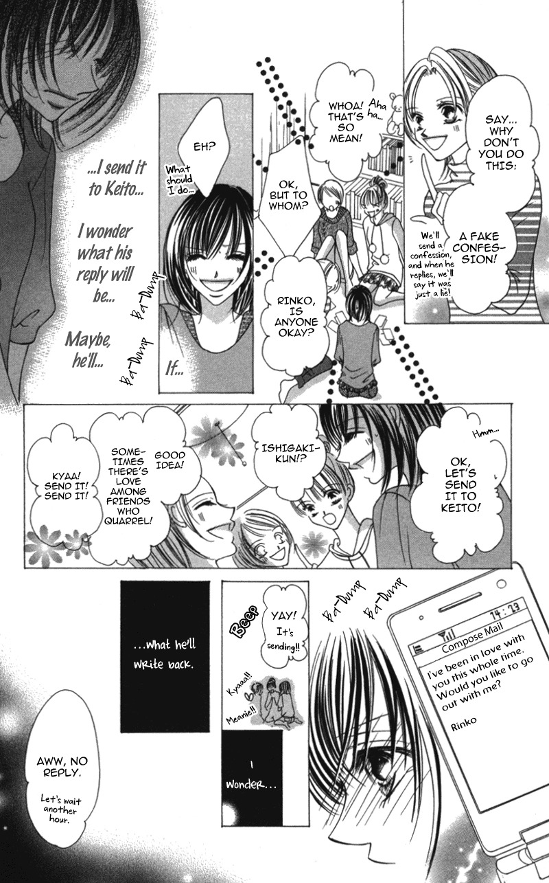 Sensei to, Watashi to, Hajimete Chapter 4 page 8 - Chapter 4: Fake Letter ~Liar Story~