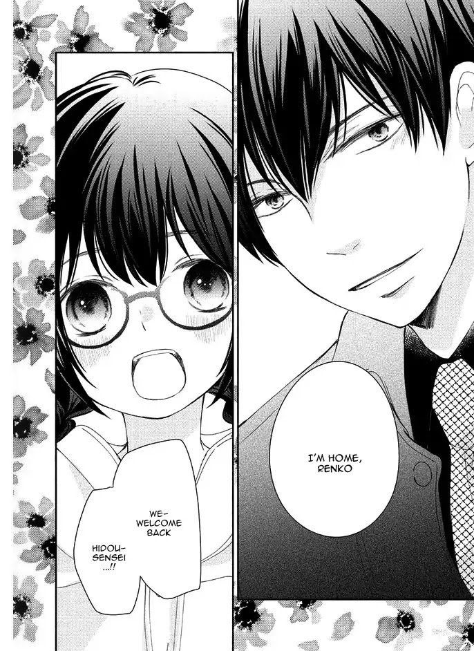 Sensei to, Watashi wa Chapter 1 page 11 - Chapter 1: Secrecy