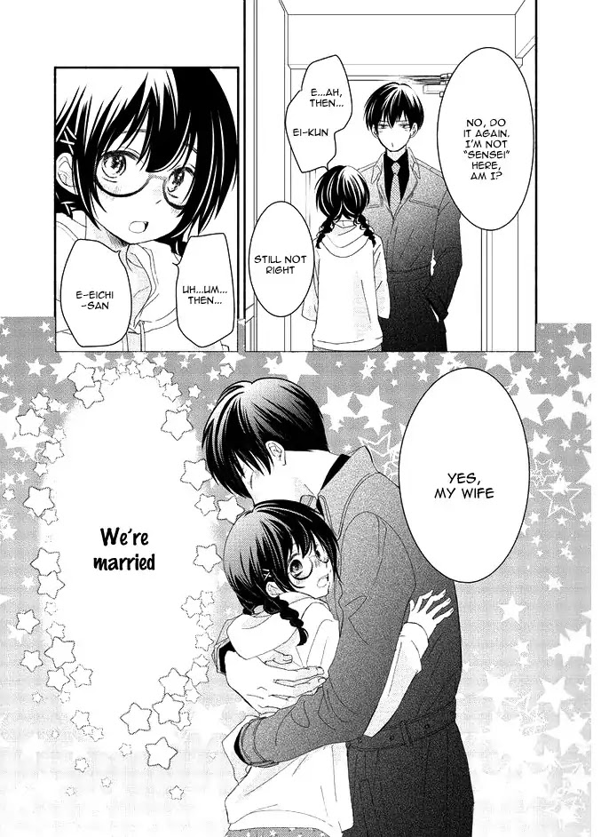 Sensei to, Watashi wa Chapter 1 page 12 - Chapter 1: Secrecy