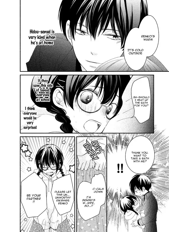 Sensei to, Watashi wa Chapter 1 page 13 - Chapter 1: Secrecy