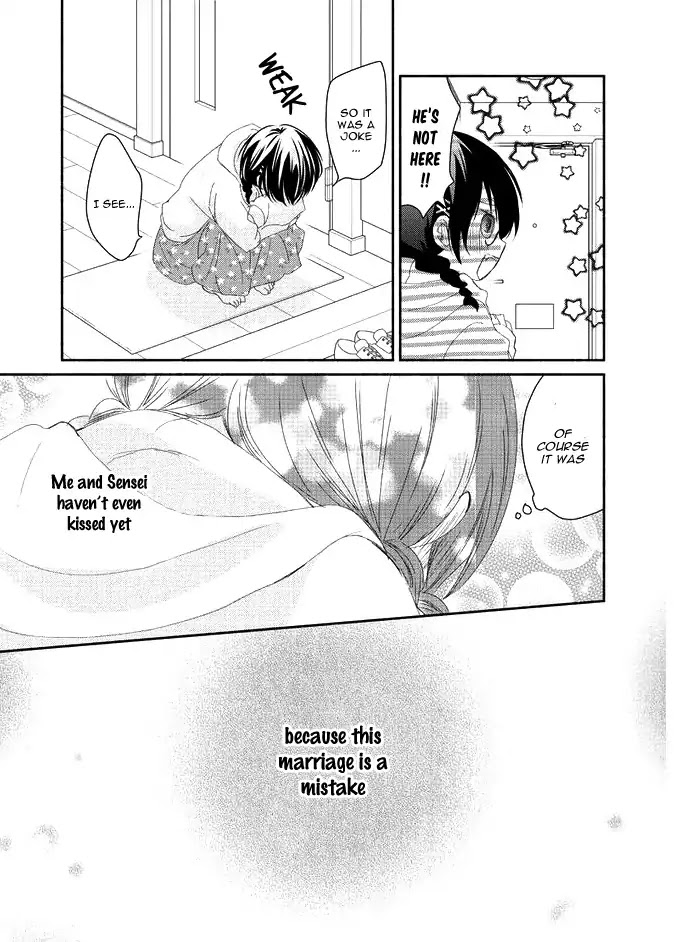 Sensei to, Watashi wa Chapter 1 page 14 - Chapter 1: Secrecy