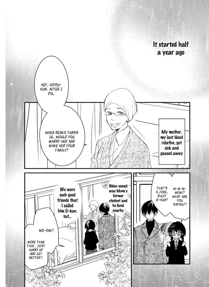 Sensei to, Watashi wa Chapter 1 page 15 - Chapter 1: Secrecy