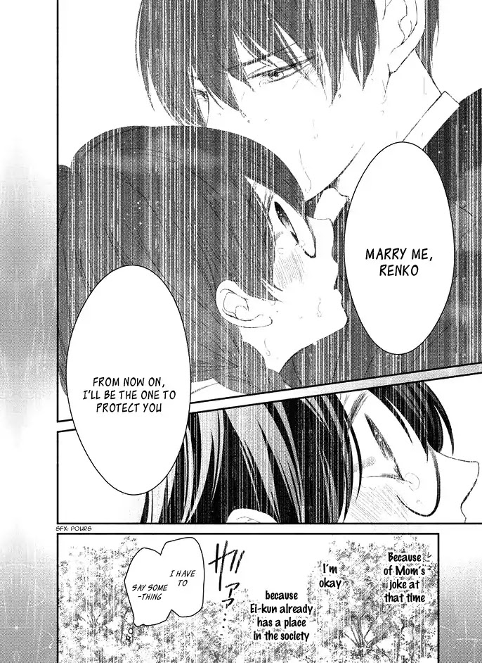 Sensei to, Watashi wa Chapter 1 page 17 - Chapter 1: Secrecy