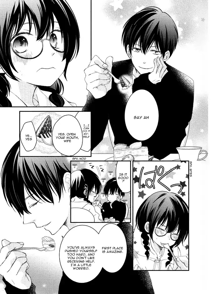 Sensei to, Watashi wa Chapter 1 page 20 - Chapter 1: Secrecy