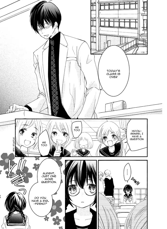 Sensei to, Watashi wa Chapter 1 page 24 - Chapter 1: Secrecy