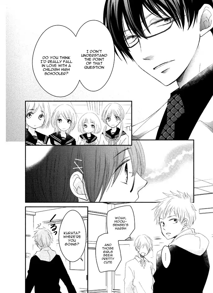 Sensei to, Watashi wa Chapter 1 page 25 - Chapter 1: Secrecy
