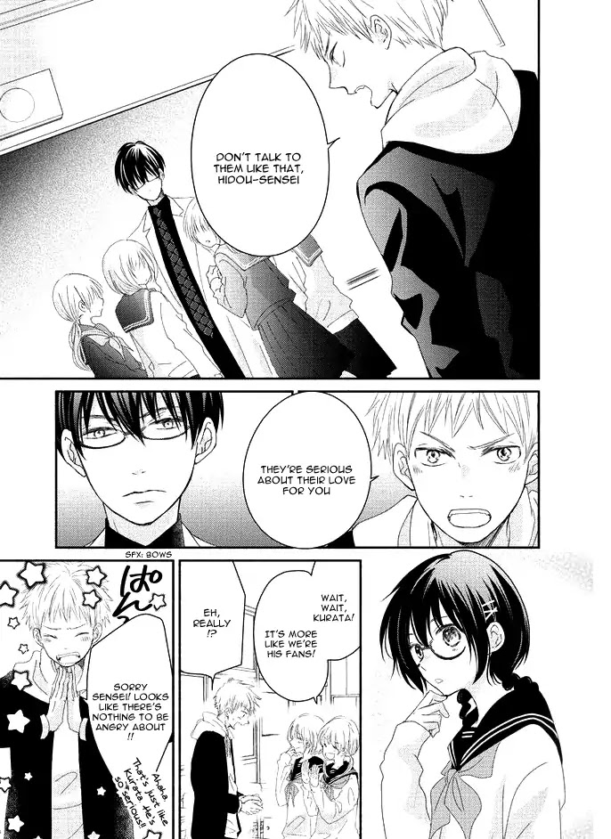 Sensei to, Watashi wa Chapter 1 page 26 - Chapter 1: Secrecy