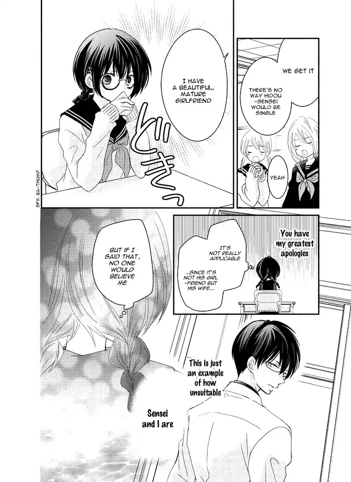 Sensei to, Watashi wa Chapter 1 page 27 - Chapter 1: Secrecy