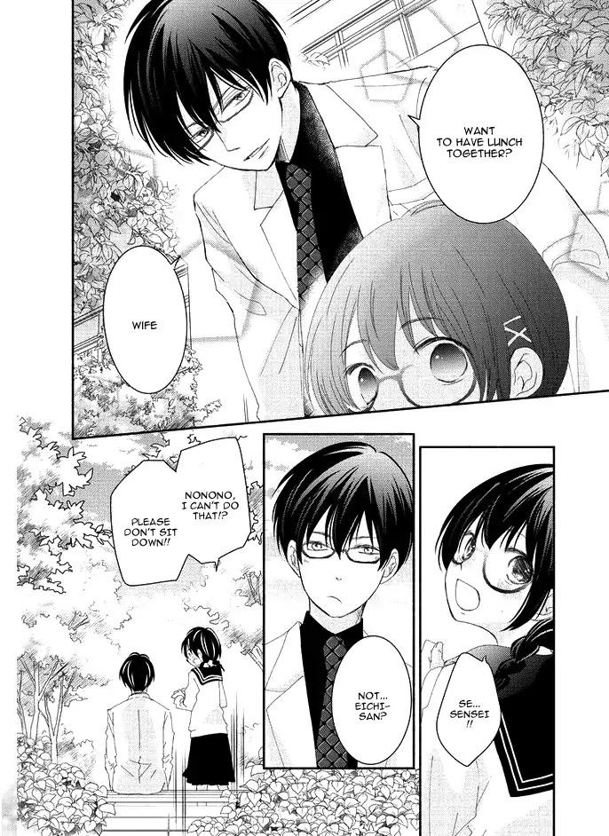 Sensei to, Watashi wa Chapter 1 page 31 - Chapter 1: Secrecy