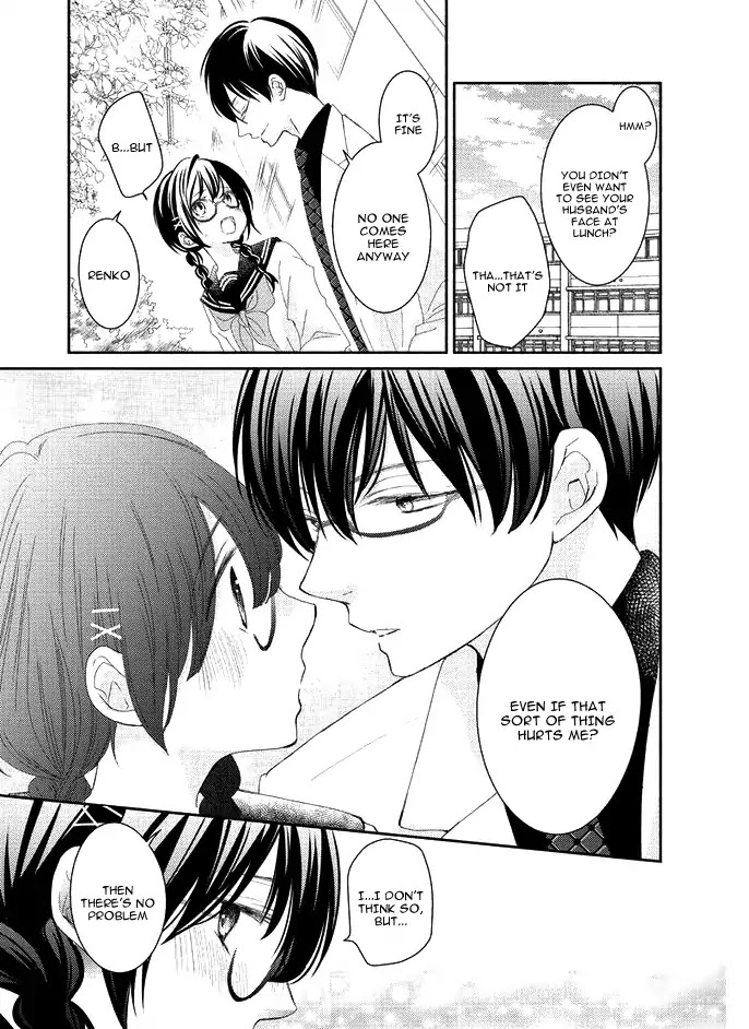 Sensei to, Watashi wa Chapter 1 page 32 - Chapter 1: Secrecy