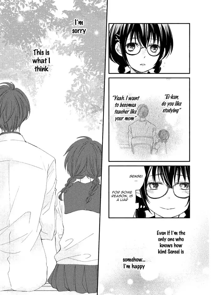Sensei to, Watashi wa Chapter 1 page 34 - Chapter 1: Secrecy