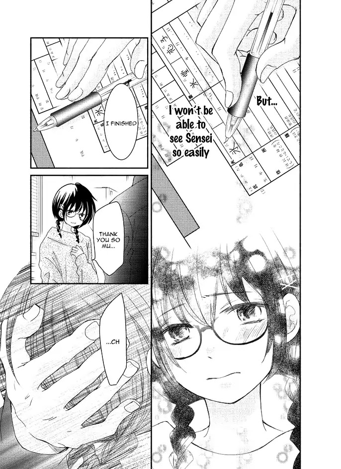 Sensei to, Watashi wa Chapter 1 page 48 - Chapter 1: Secrecy