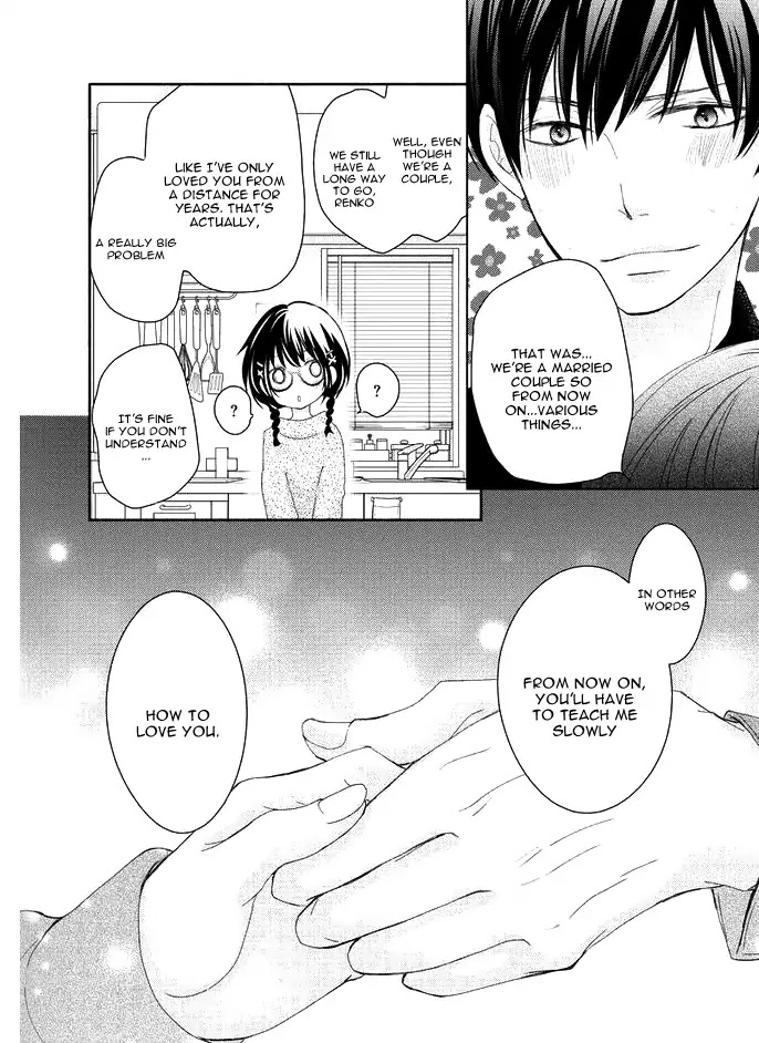 Sensei to, Watashi wa Chapter 1 page 55 - Chapter 1: Secrecy