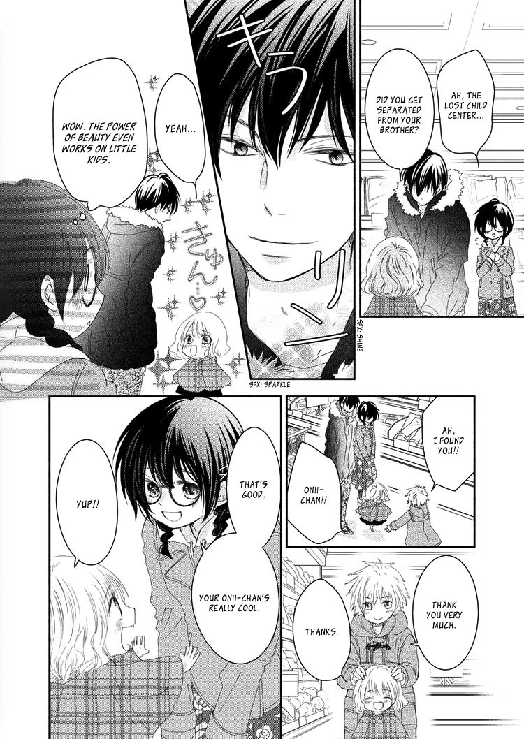 Sensei to, Watashi wa Chapter 2 page 15 - Chapter 2